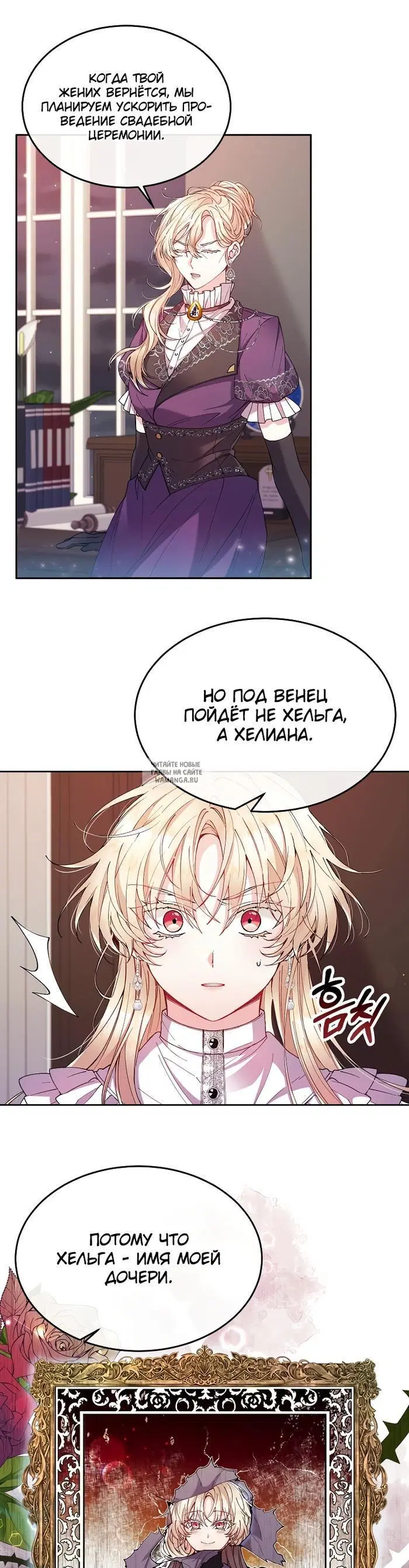 Page 25.000