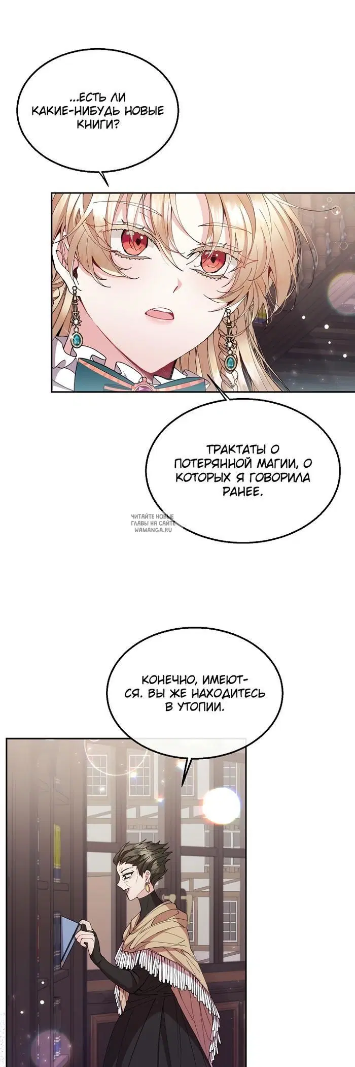 Page 25.000