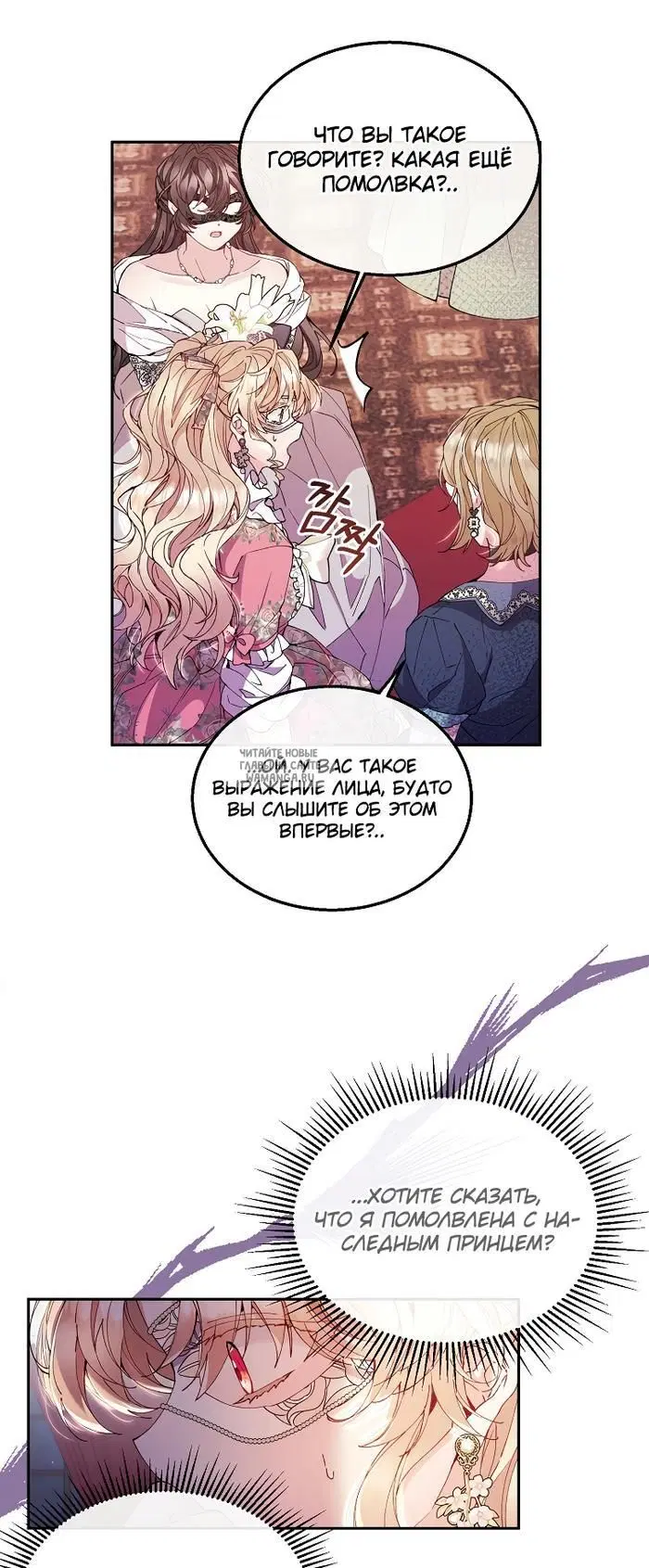 Page 25.000