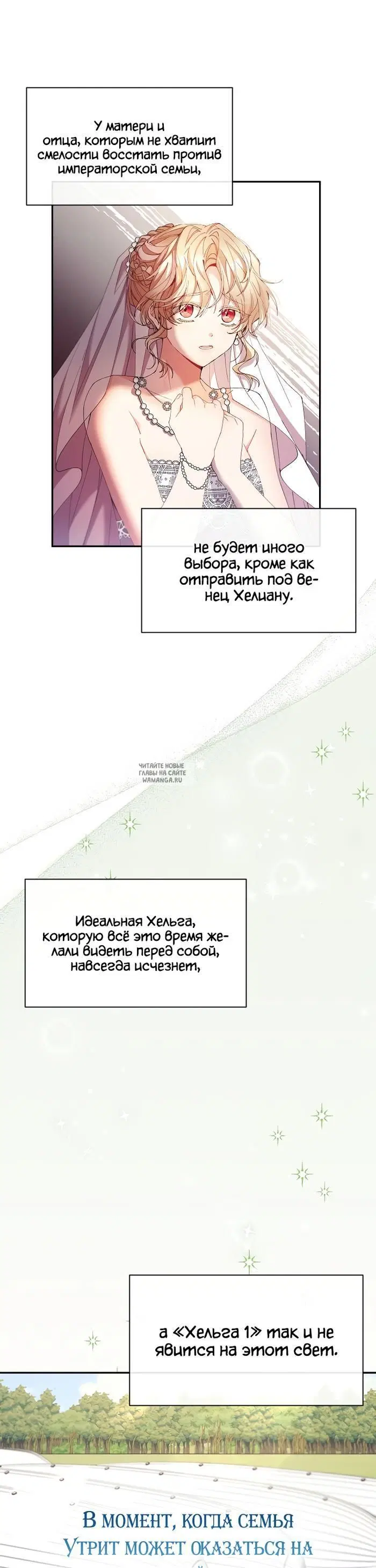 Page 25.000