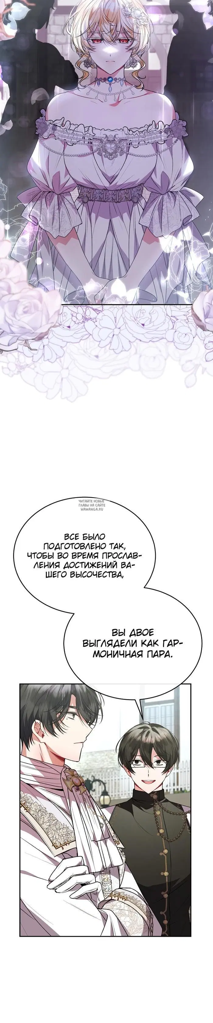 Page 25.000