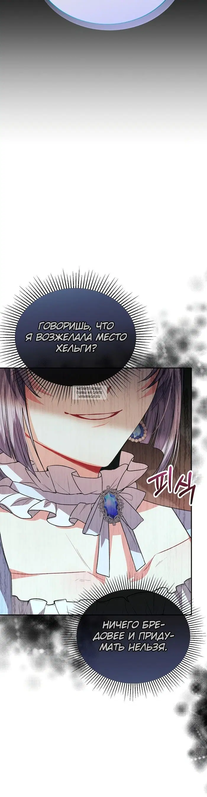Page 25.000