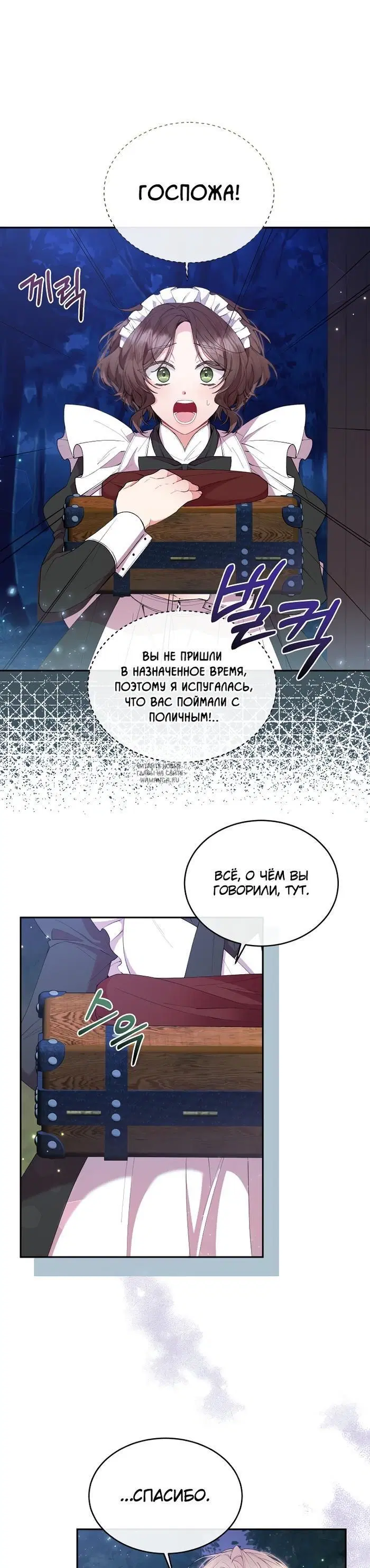 Page 25.000
