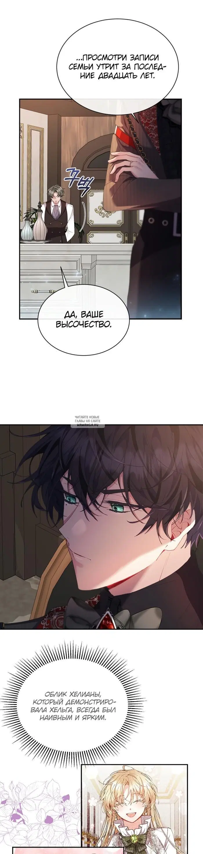 Page 25.000