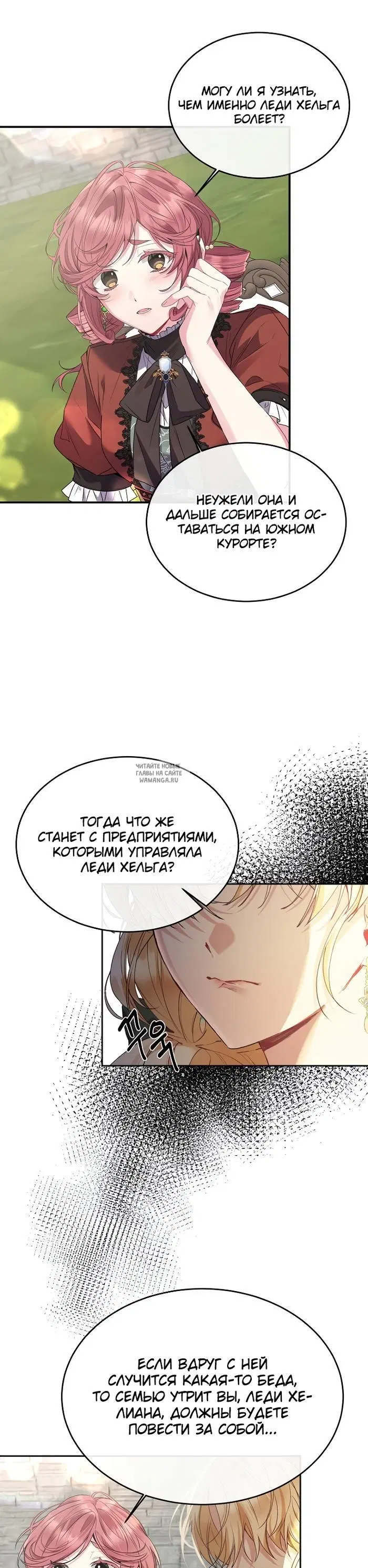 Page 25.000