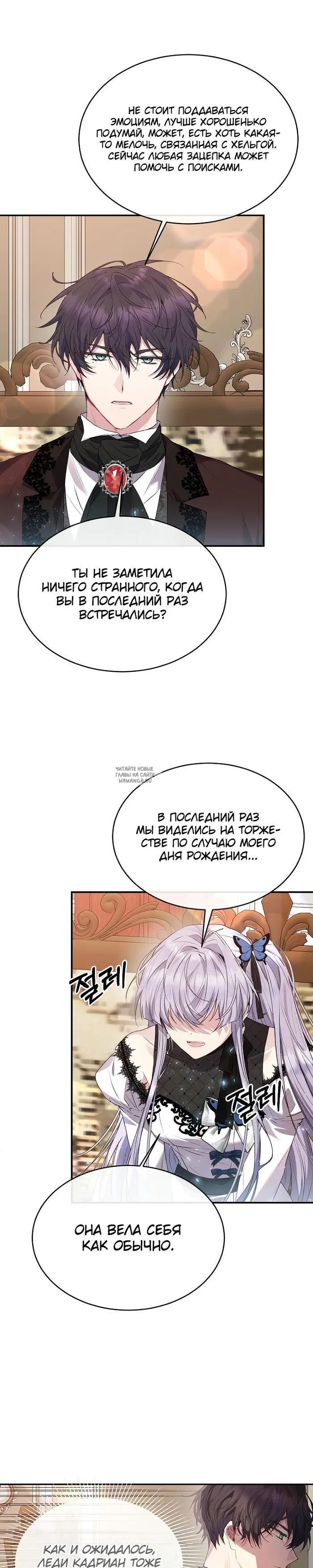 Page 25.000