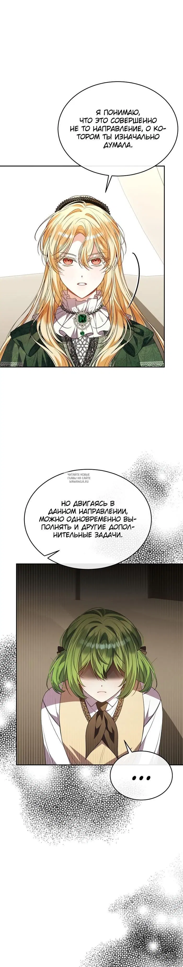 Page 25.000