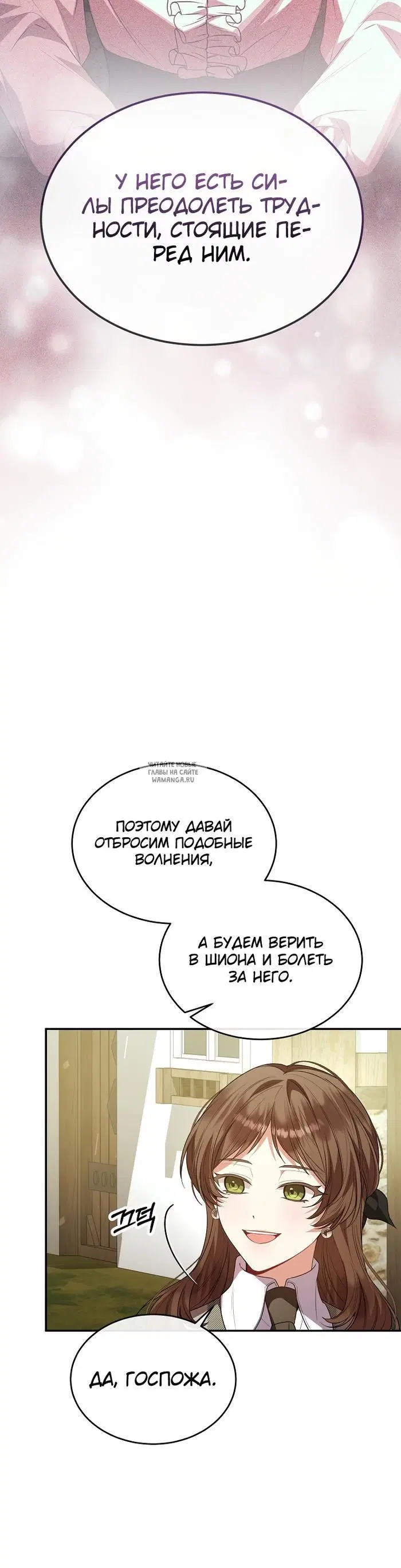 Page 25.000