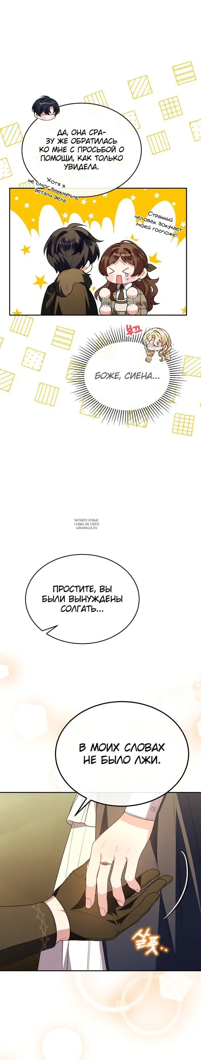 Page 25.000