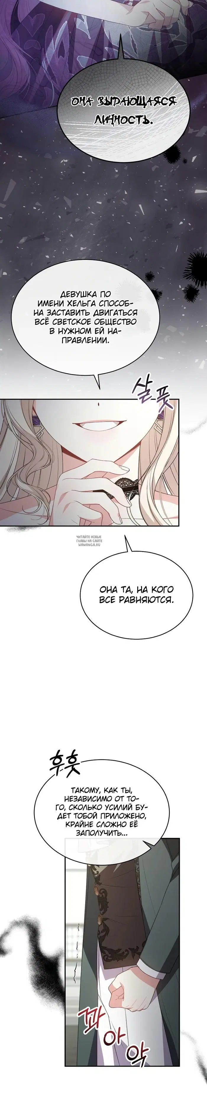 Page 25.000