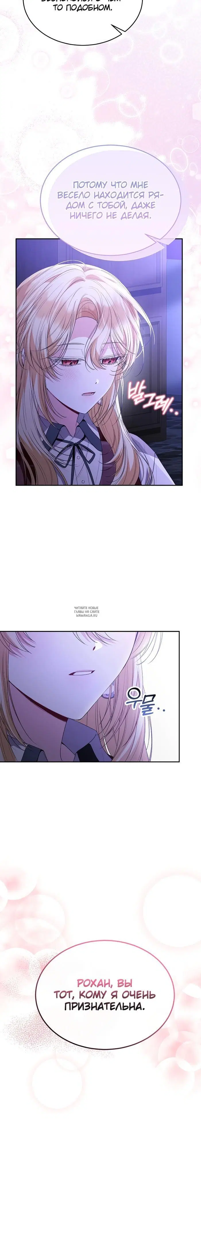 Page 25.000