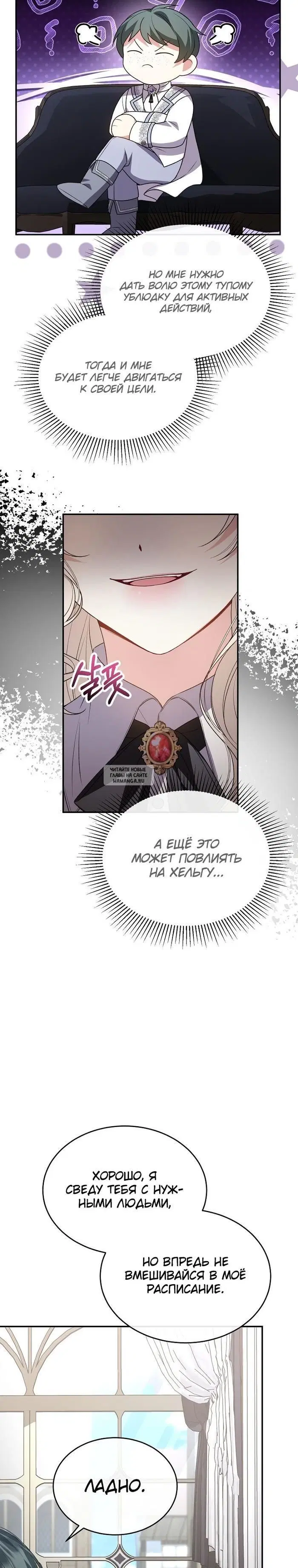 Page 25.000