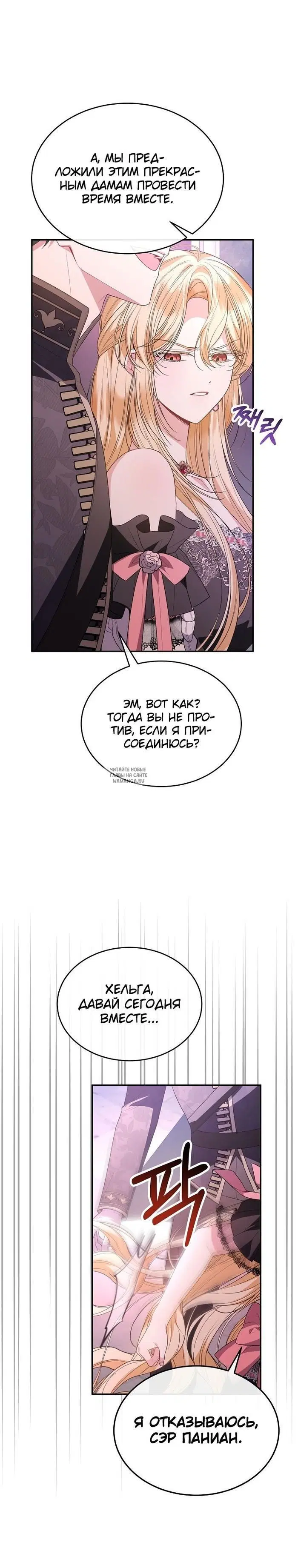 Page 25.000