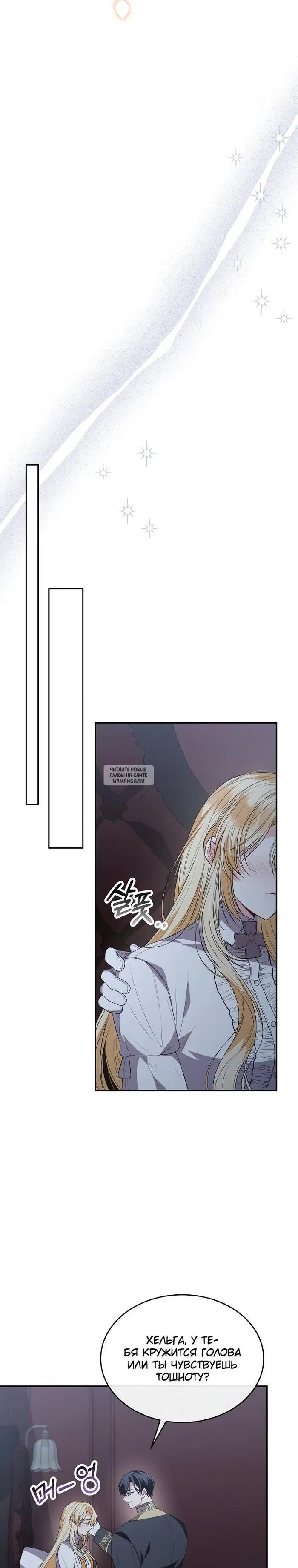 Page 25.000