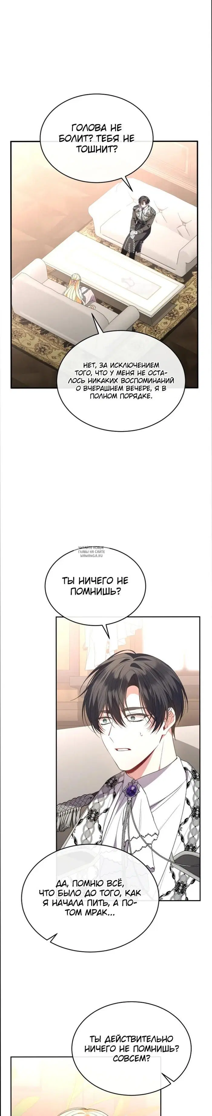 Page 25.000