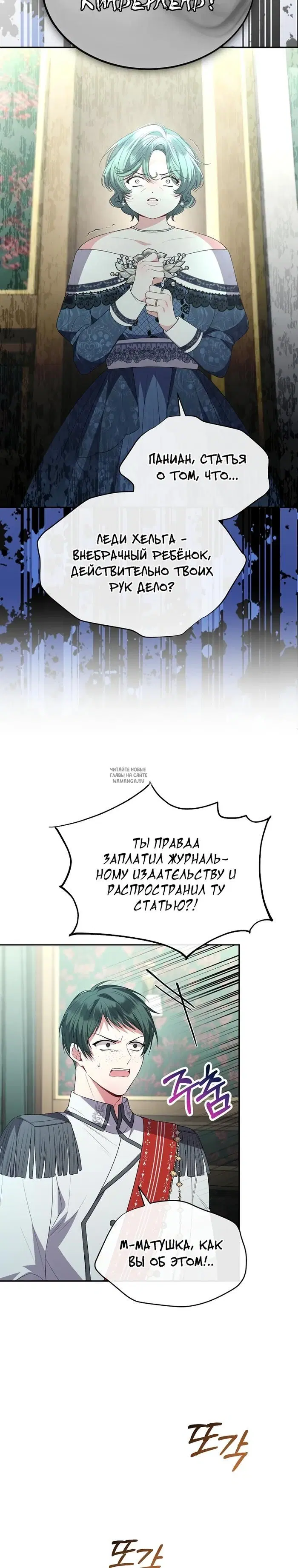 Page 25.000
