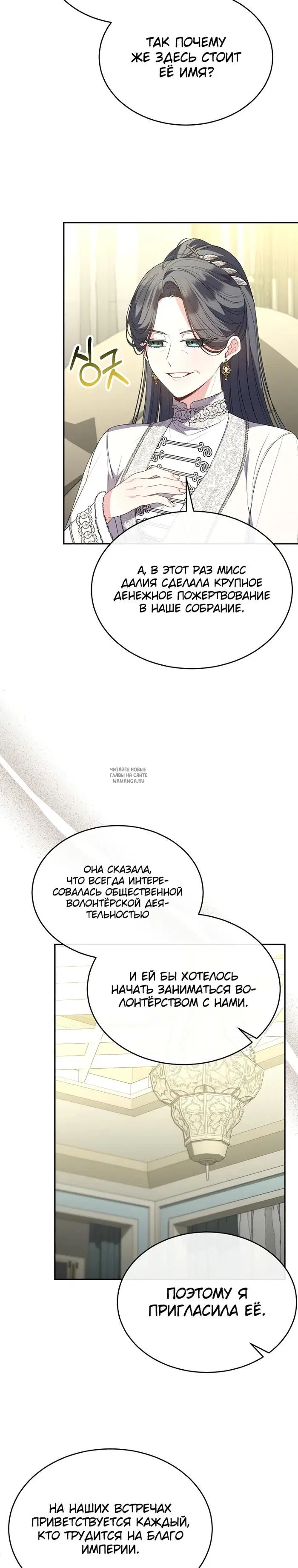 Page 25.000