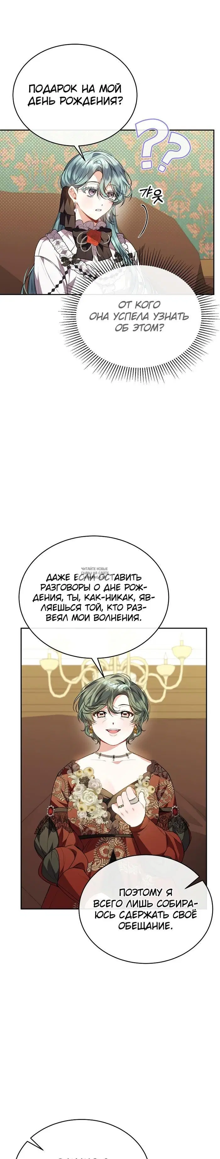 Page 25.000
