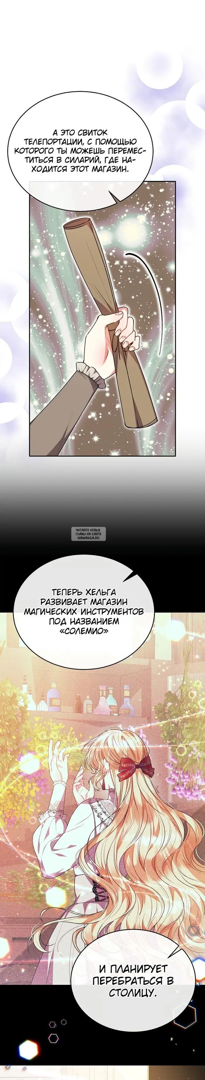 Page 25.000