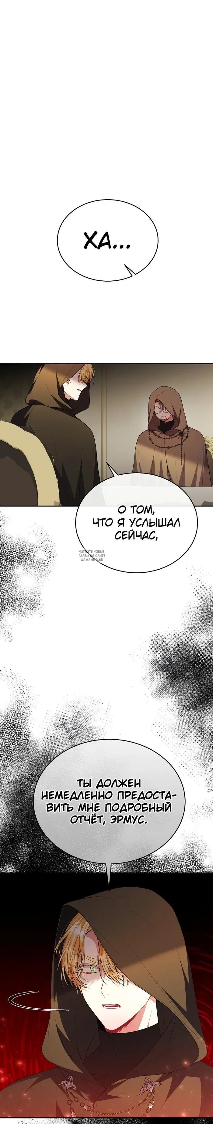 Page 25.000