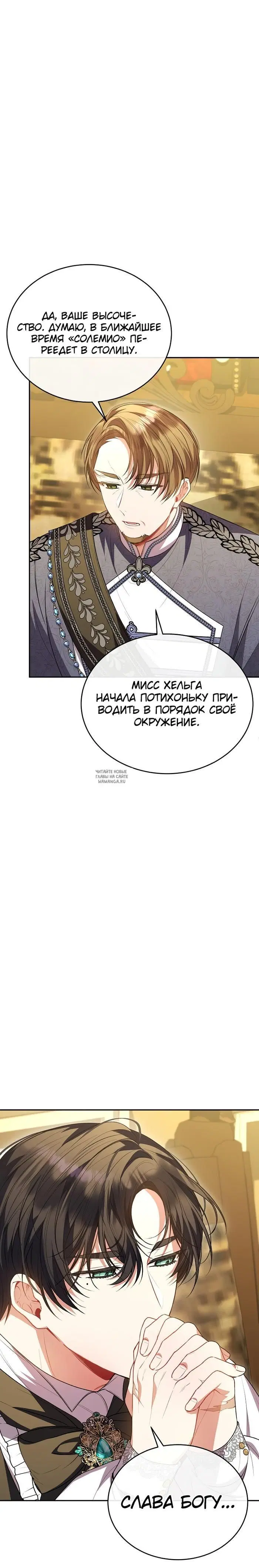Page 25.000