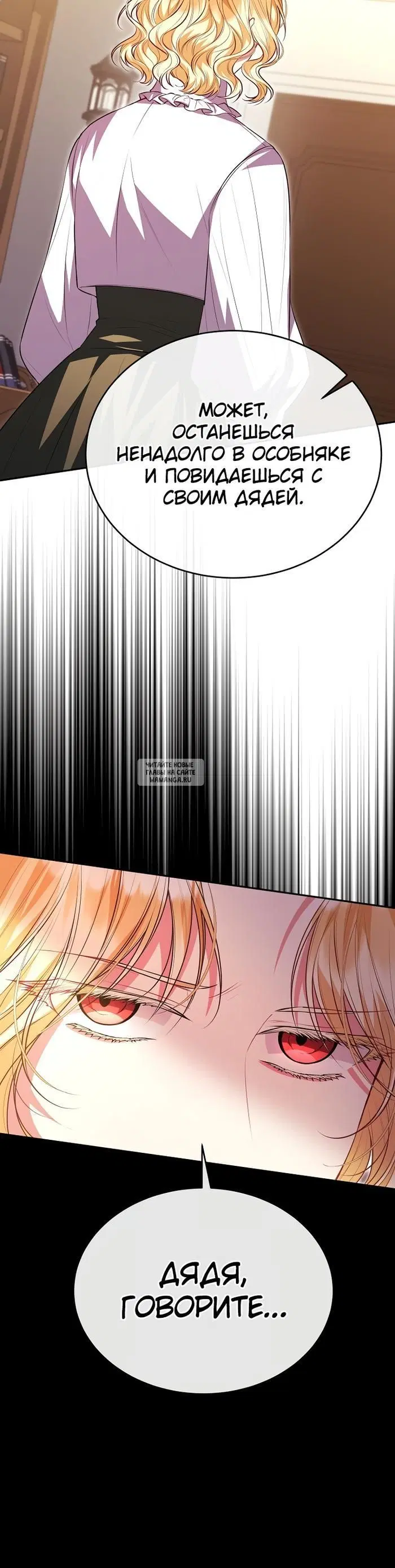 Page 25.000