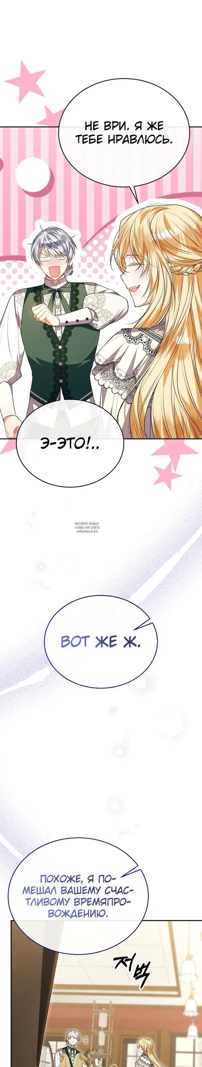 Page 25.000