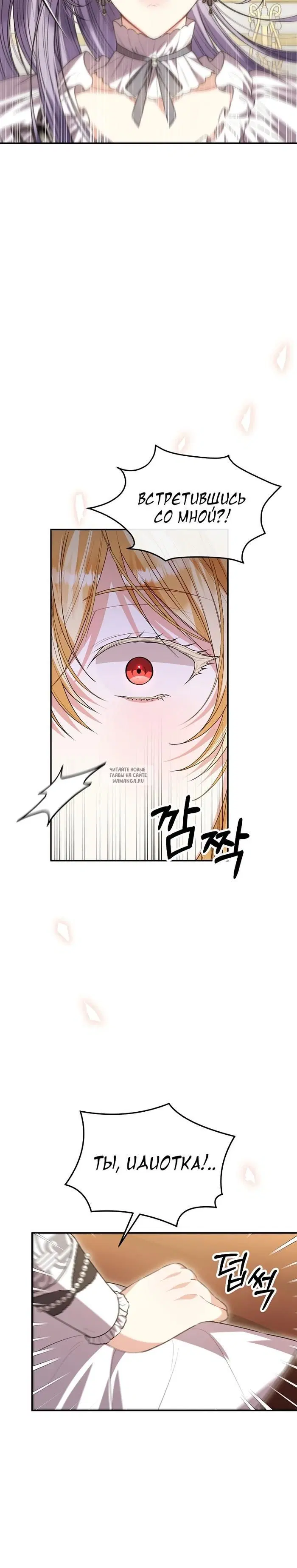 Page 25.000
