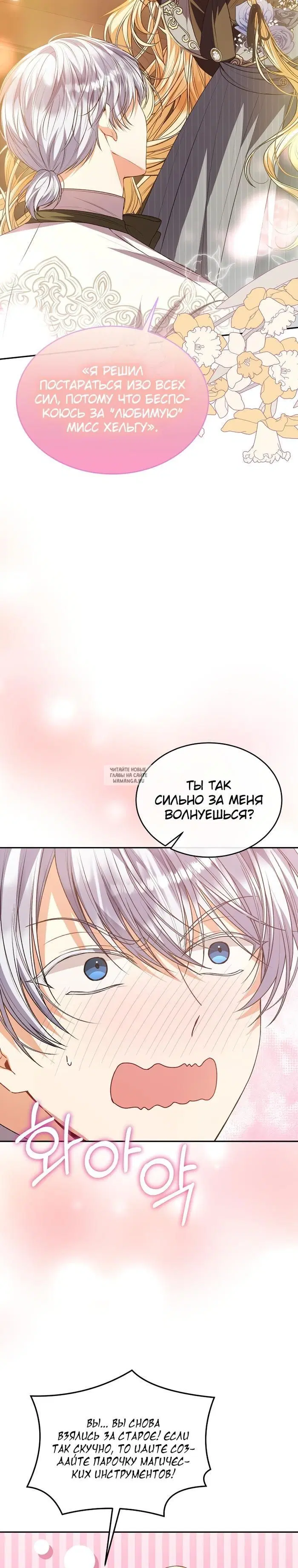 Page 25.000