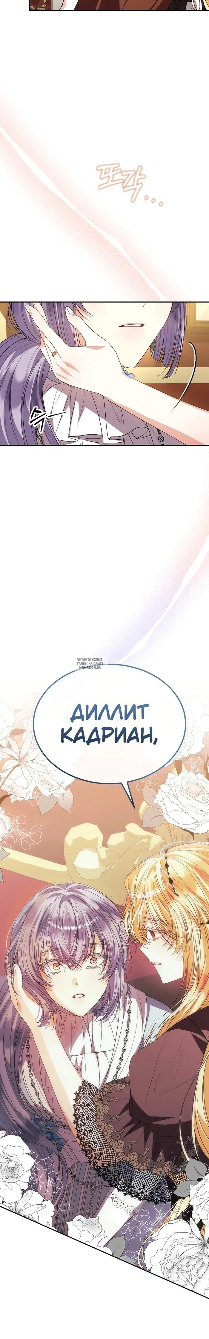 Page 25.000