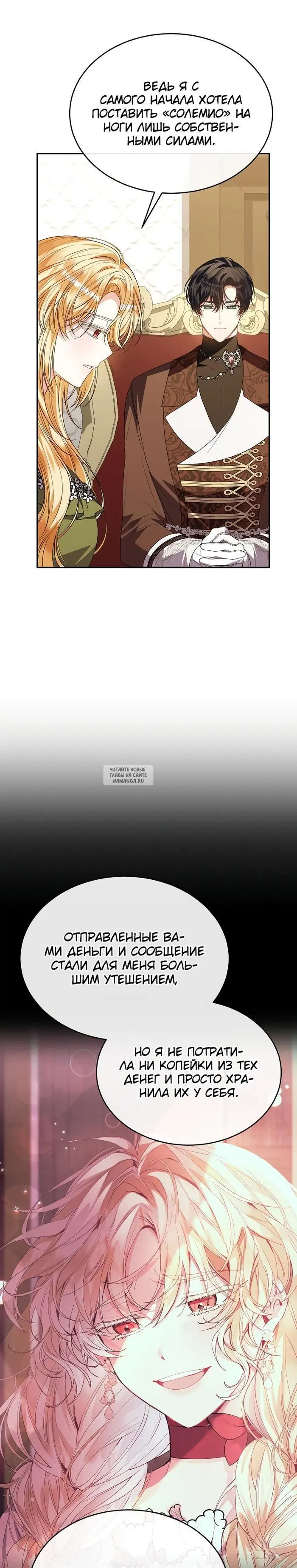 Page 25.000