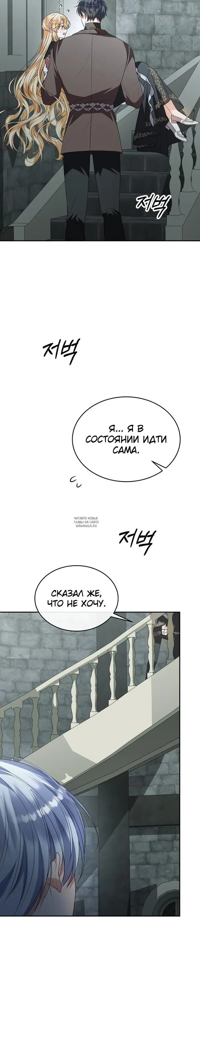 Page 25.000