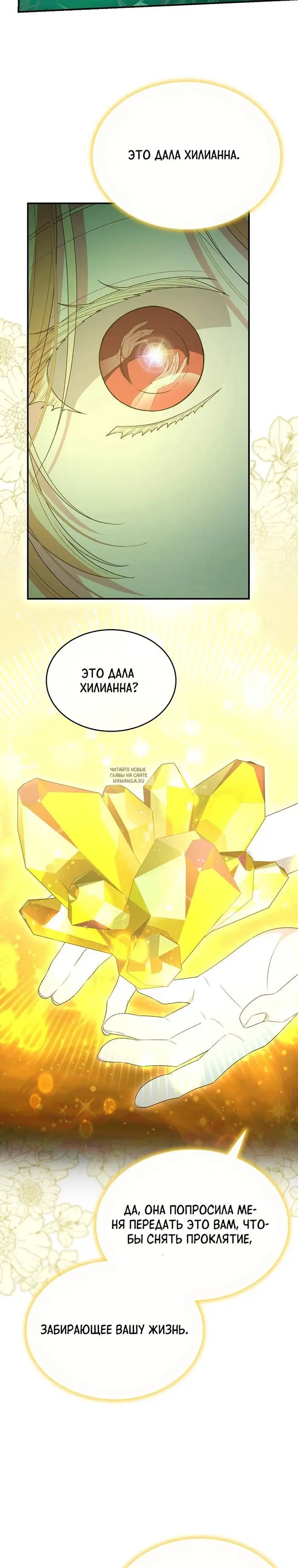 Page 25.000