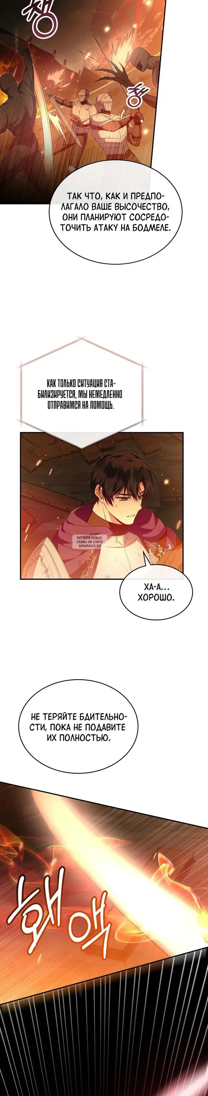Page 25.000
