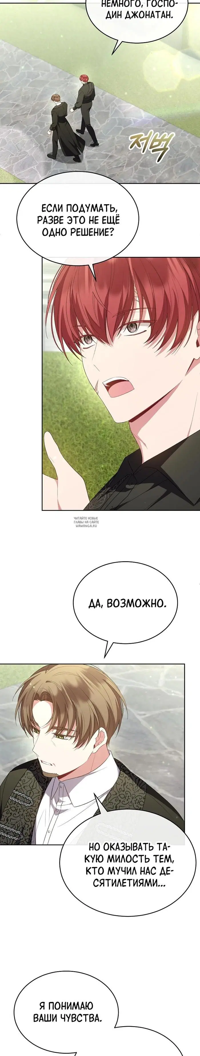 Page 25.000