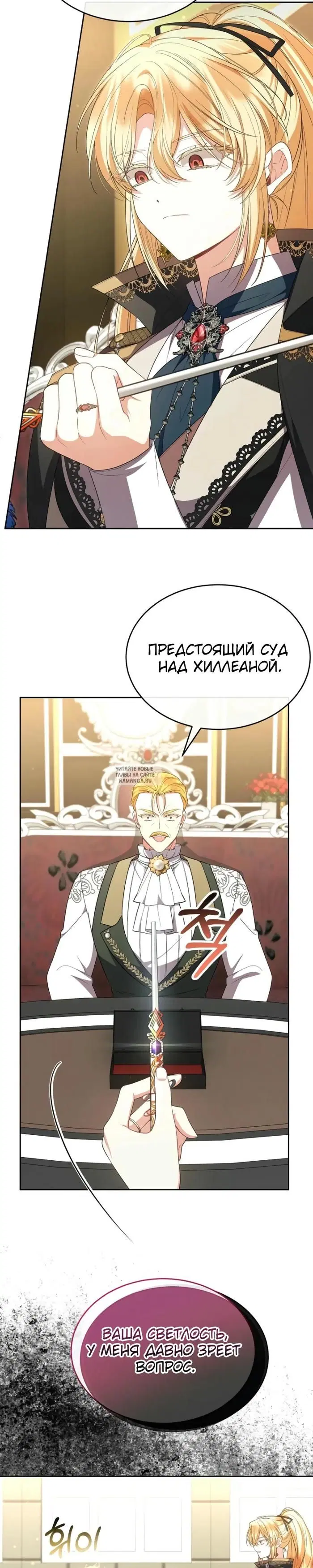 Page 25.000
