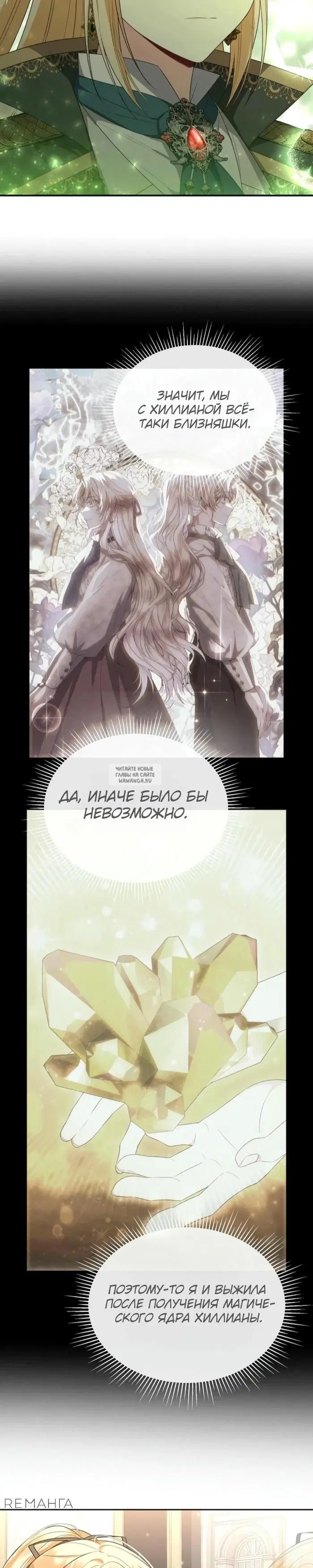 Page 25.000