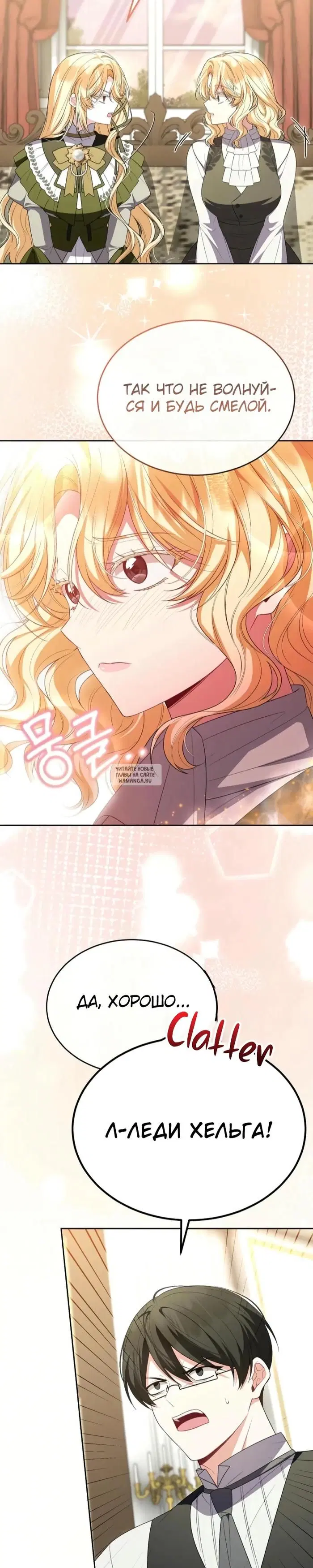 Page 25.000