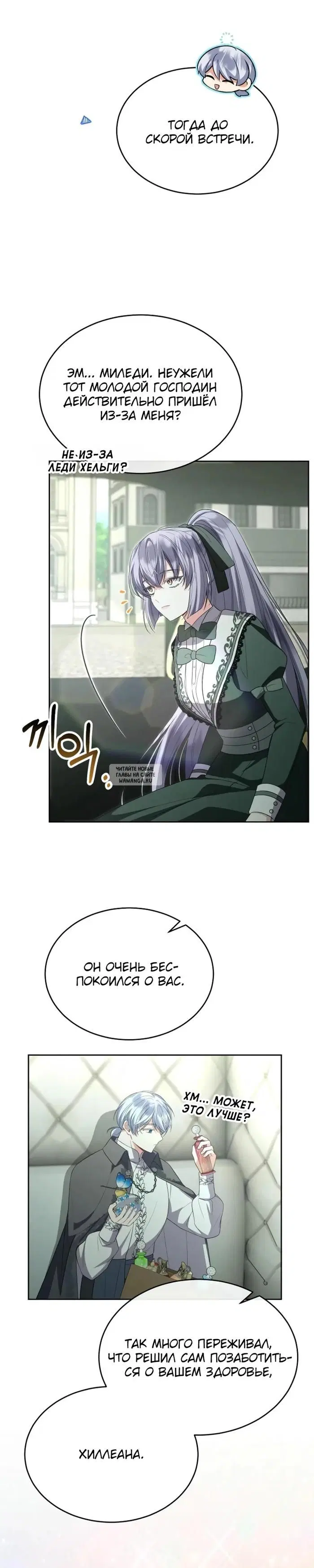 Page 25.000