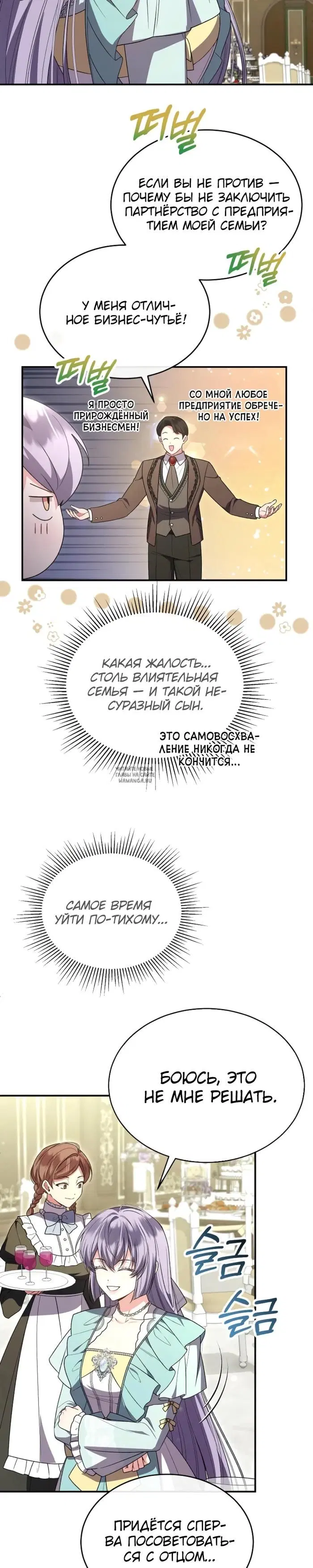 Page 25.000