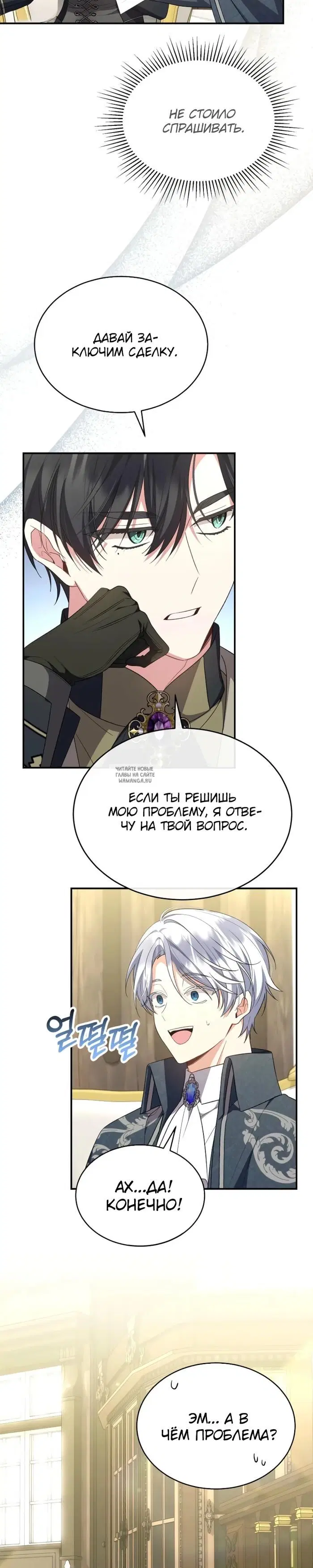 Page 25.000