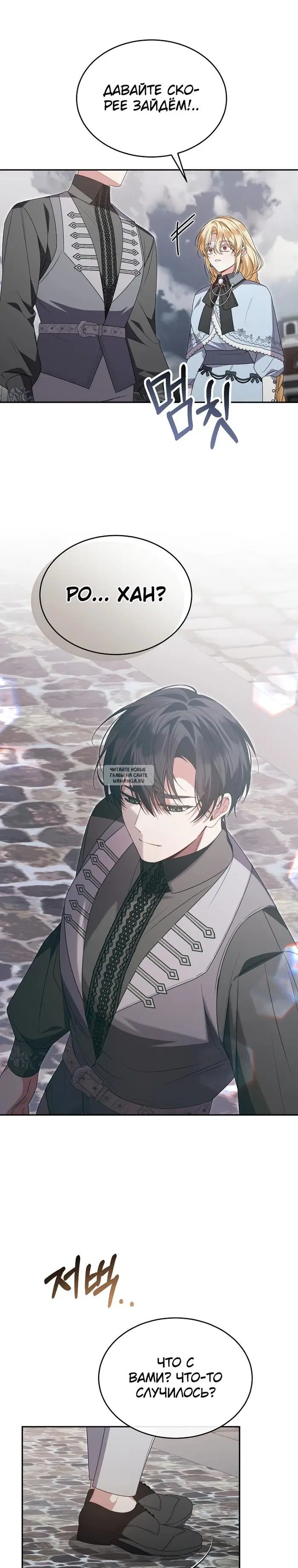 Page 25.000