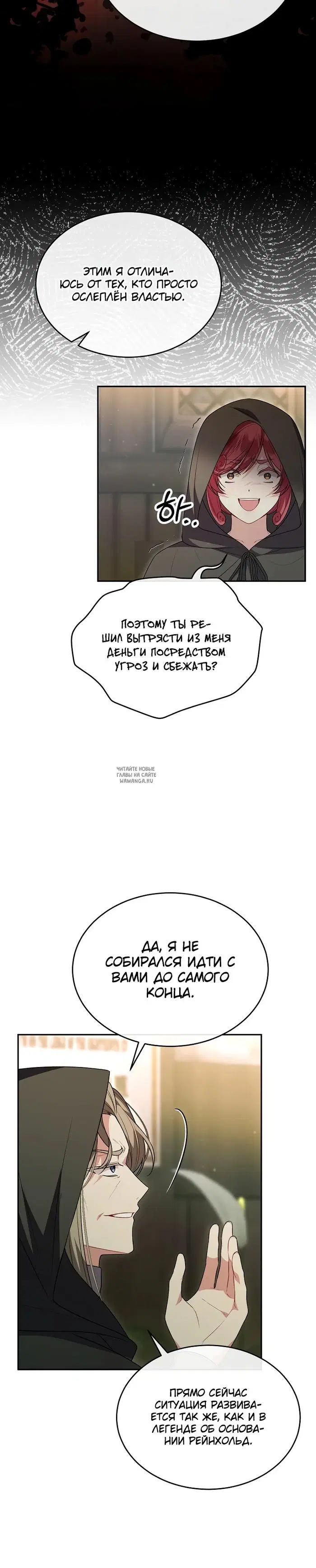Page 25.000