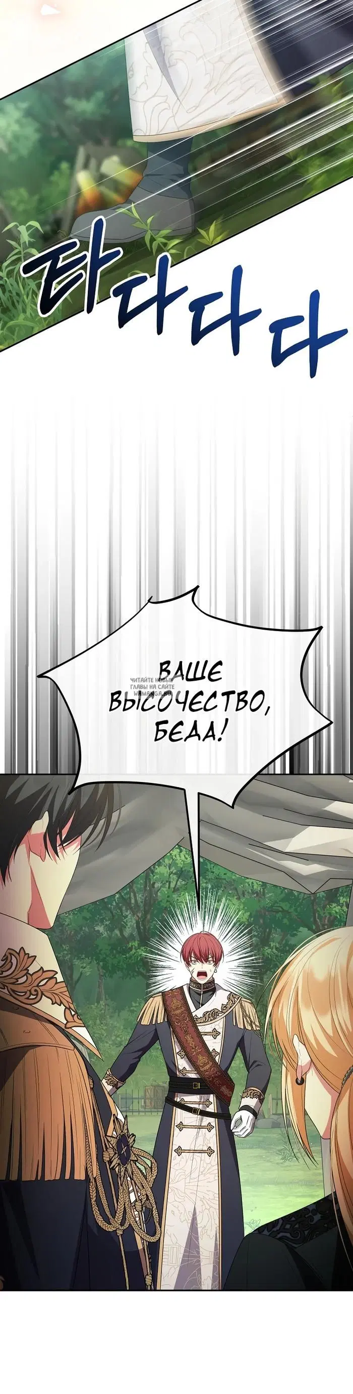 Page 25.000