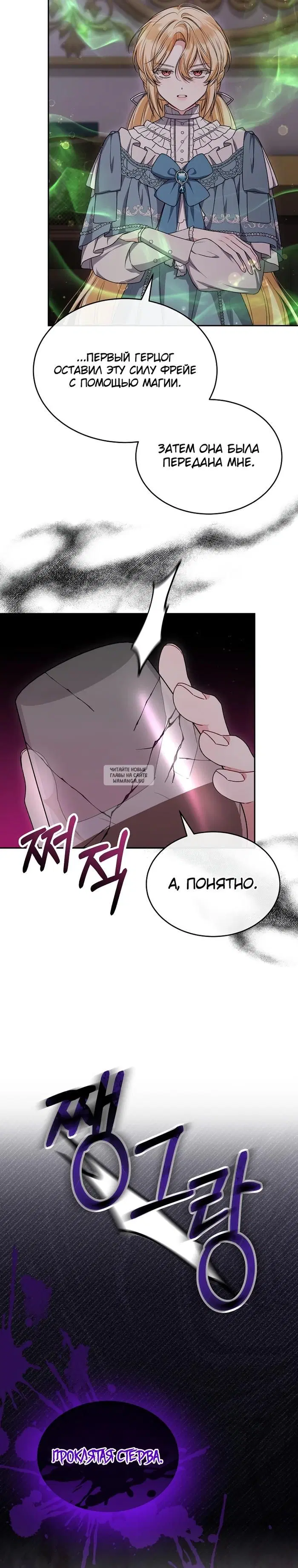 Page 25.000