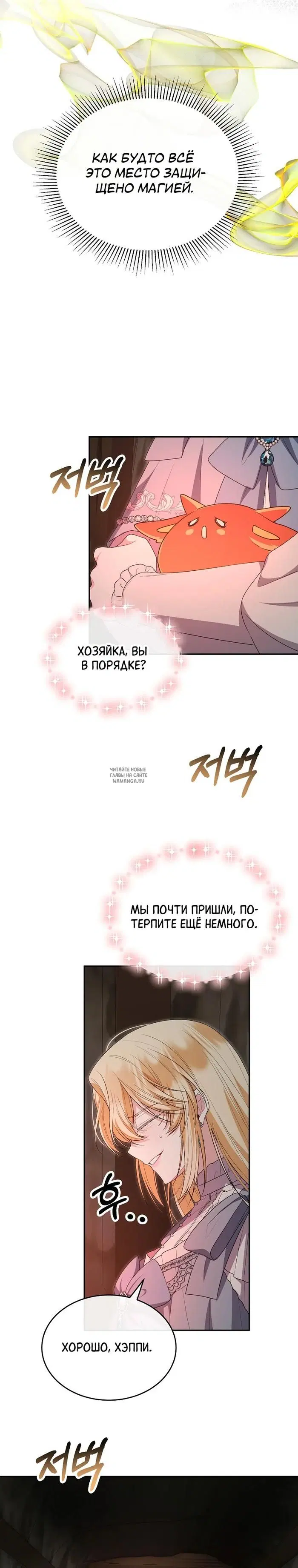 Page 25.000