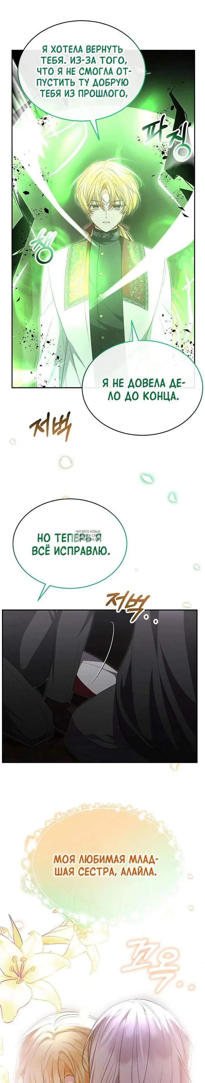 Page 25.000