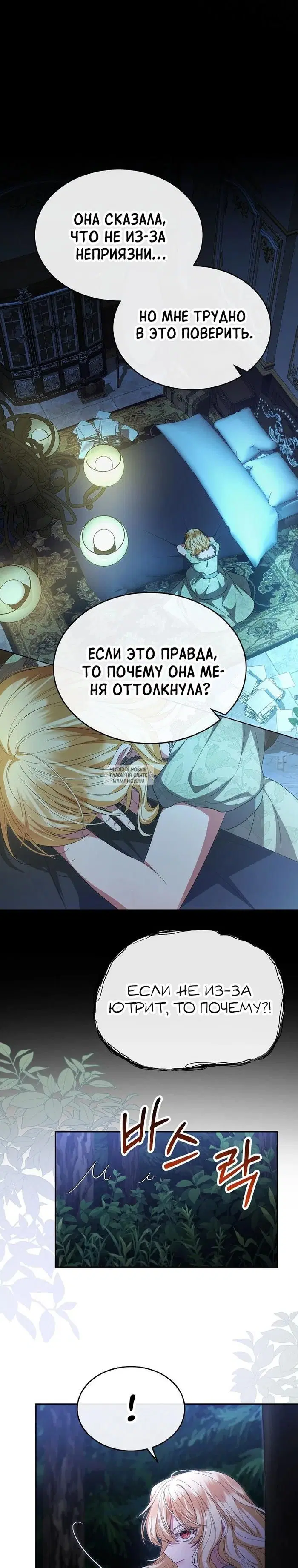 Page 25.000