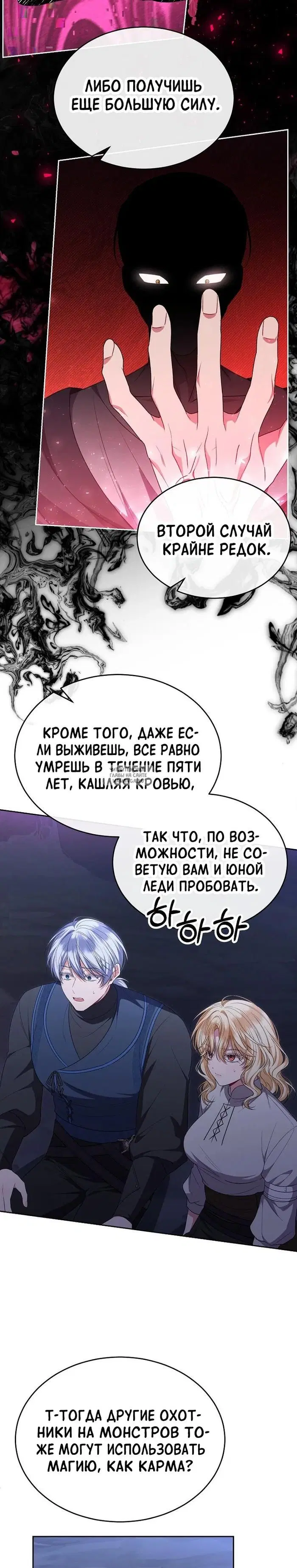 Page 25.000