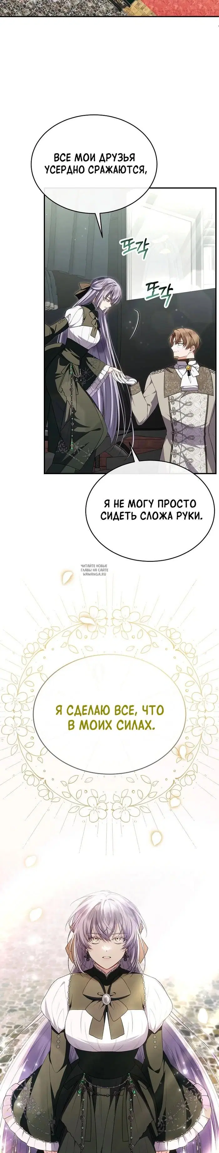 Page 25.000